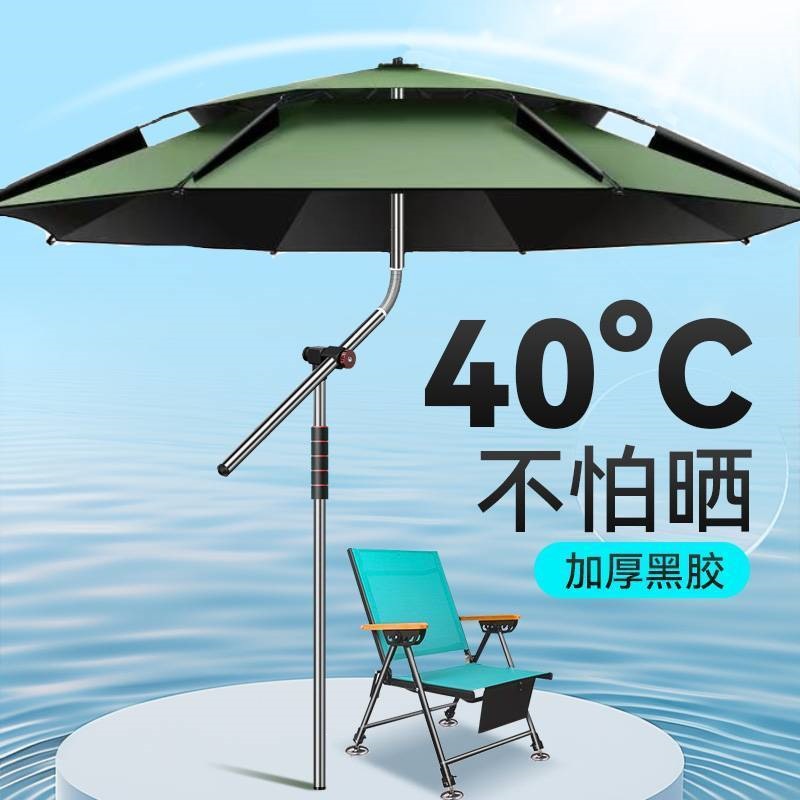 Windproof and thickened fishing umbrella, multi-directional large fishing umbrella, reinforced fishing umbrella, sunshade and sunscreen umbrella, rain umbrella