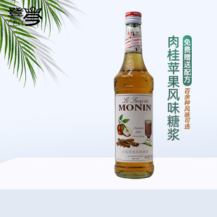 MONINĪ������O���Lζ�ǝ{��¶700ml�����uβ�ƹ�֭��Ϻ����{��