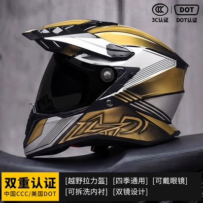 Motorcycle Safety Supplies | Women - golden-z-star-black-tea-mirror-m53-55cm-head-circumference
