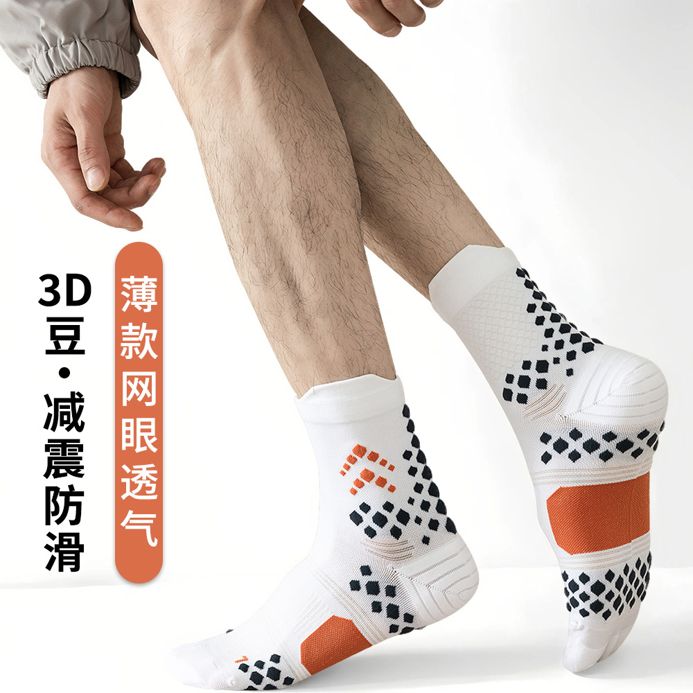 Men's Mid-Calf Sports Socks 3D Massage Bean Basketball Socks Practical Elite Sports Socks Badminton Outdoor Running Socks