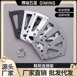 Household shoe cabinet turning rack iron turning rack thickened turning rack hardware accessories single-layer double-layer shoe cabinet bracket wholesale