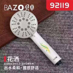 貝卓花灑92119/92116手持式浴室淋浴噴頭雨淋式噴霧式按摩式三擋