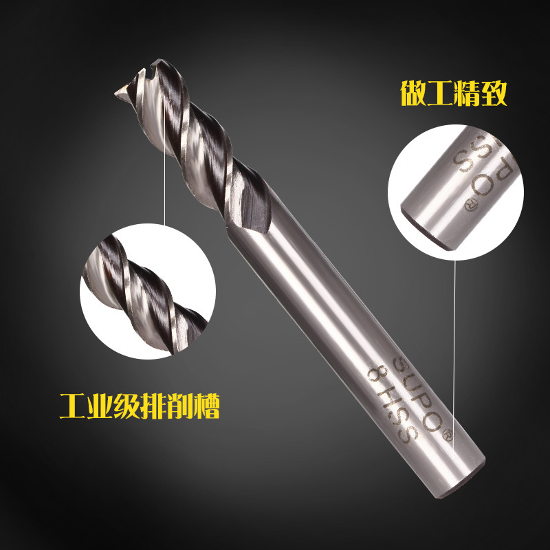 苏普直柄立铣刀 SUP0三刃白钢立铣刀 高速钢超硬立铣刀3.0-25.0mm