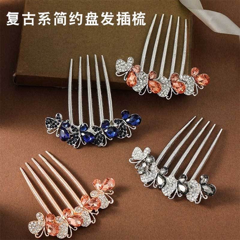 新しいハイエンド合金ダイヤモンドがちりばめられた5本歯のヘアアクセサリー、ポニーテール、後頭部に多用途のヘアピン、ヘアピン、ヘアピン|undefined