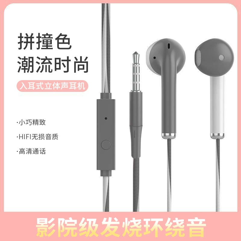 Huawei, Apple, Oppo, совместимый мобильный телефон, наушники, Android