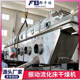 制粒干燥设备;混合机;喷雾干燥机