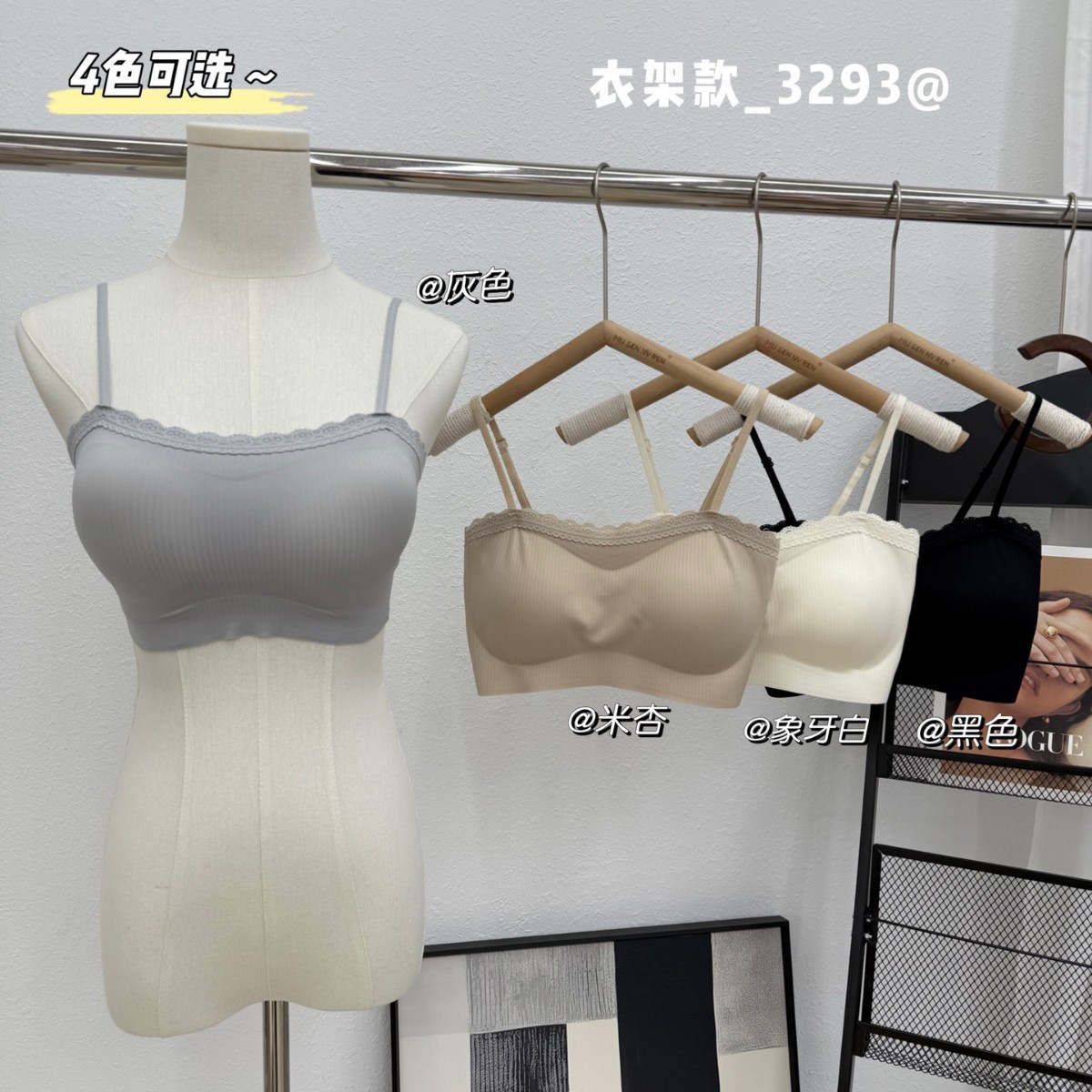 3293 한 캐릭터 칼라 레이스 엣지 아름다운 백 튜브 모양의 속옷 여성 고정 컵 결집 추적 없는 브래지어 원피스 슬링 브라
