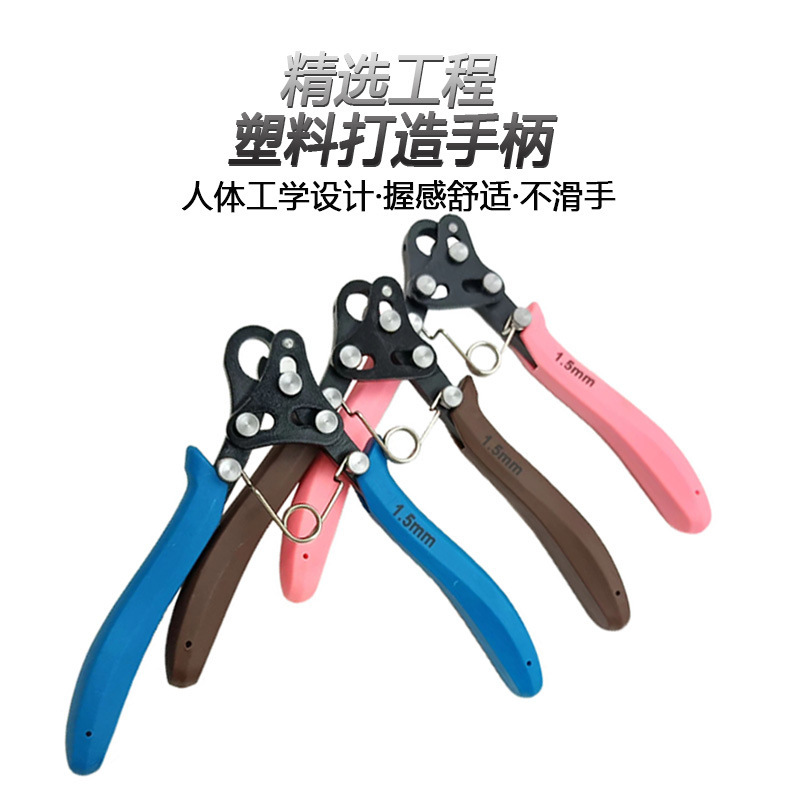 9針巻針鉗子1.5mm 2.25mm3mm DIY銅線金属線巻き工具ジュエリービーズ鉗子|undefined