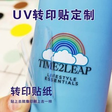 定制水晶标热转印感压分离标签 不干胶贴纸烫金茶叶标贴 uv转印贴