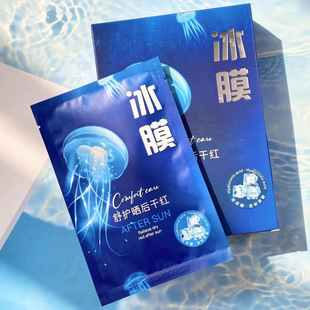 ɣܽ�m���o�����r���z���Ĥ�aˮ�����杙��āˮ����ˬ��Ĥ�N��Ʒ