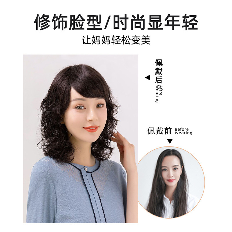 ファッションのお母さんのかつらの全頭カバーのふわふわしている巻き髪のメーカーの卸売りの半アイロンのウールの巻きの中で長い髪の本当の髪のかつらのカバー|undefined