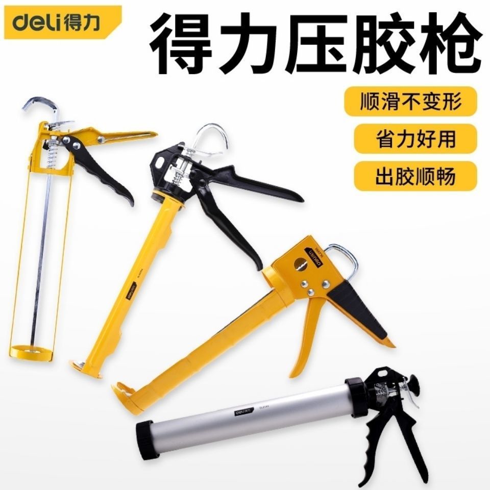 玻璃胶枪通用型打胶神器手动压胶枪家用自断胶两用结构胶胶枪