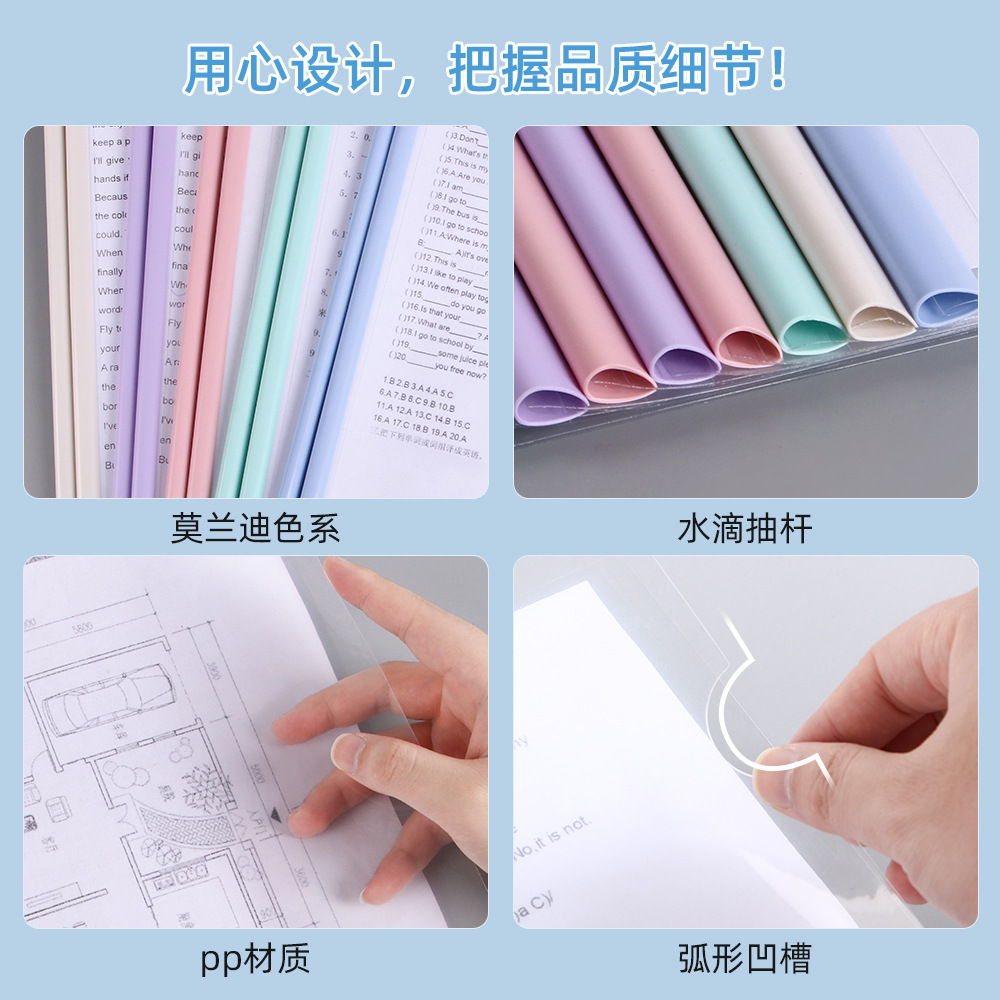 Morandi A4 extracción de clip de barra de tracción personalizada en forma de gota de agua alumno transparente engrosado carpeta de documentos de prueba