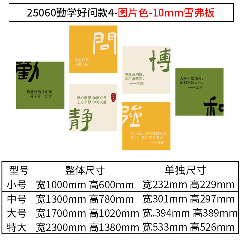 大学入学試験の壁試験に会いましょう、インスピレーションを与えるスローガンステッカー絵画、高校入学試験クラスレイアウト、教室装飾、文化壁ステッカー|undefined