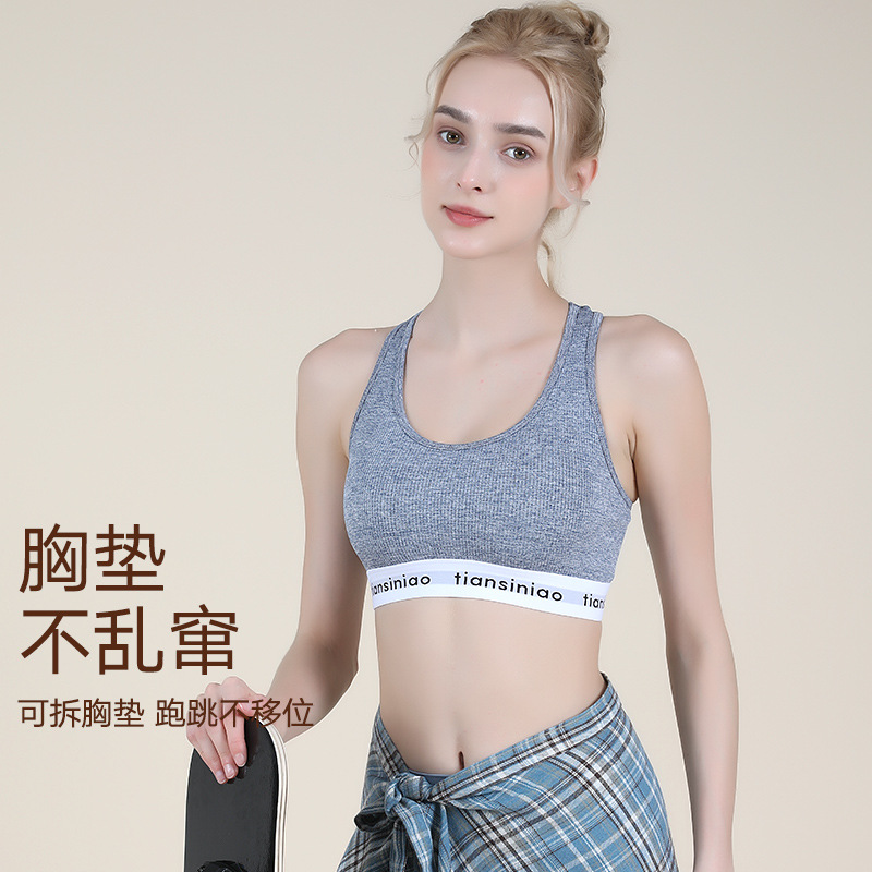 Ropa interior deportiva de verano para mujeres de la escuela secundaria reunidas a prueba de golpes, absorción de humedad, absorción de humedad, hermosa espalda, yoga para correr, fitness, sujetador externo