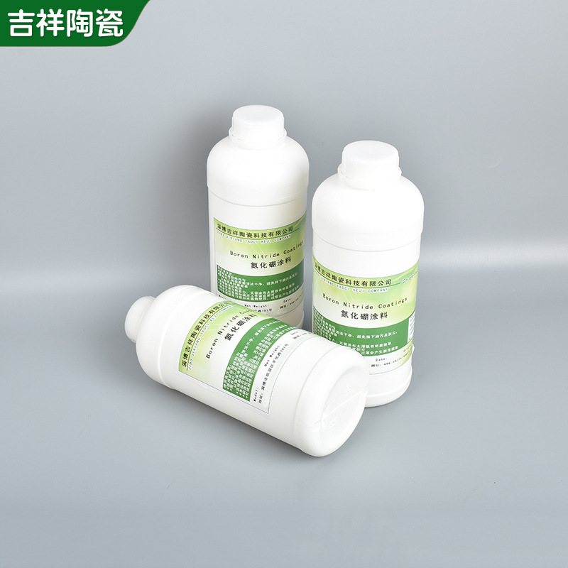 铝合金陶瓷涂料氮化硼涂料 BN-E5膏状氮化硼涂料铝挤型用润滑剂
