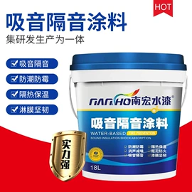 防腐涂料;内墙涂料;防水涂料