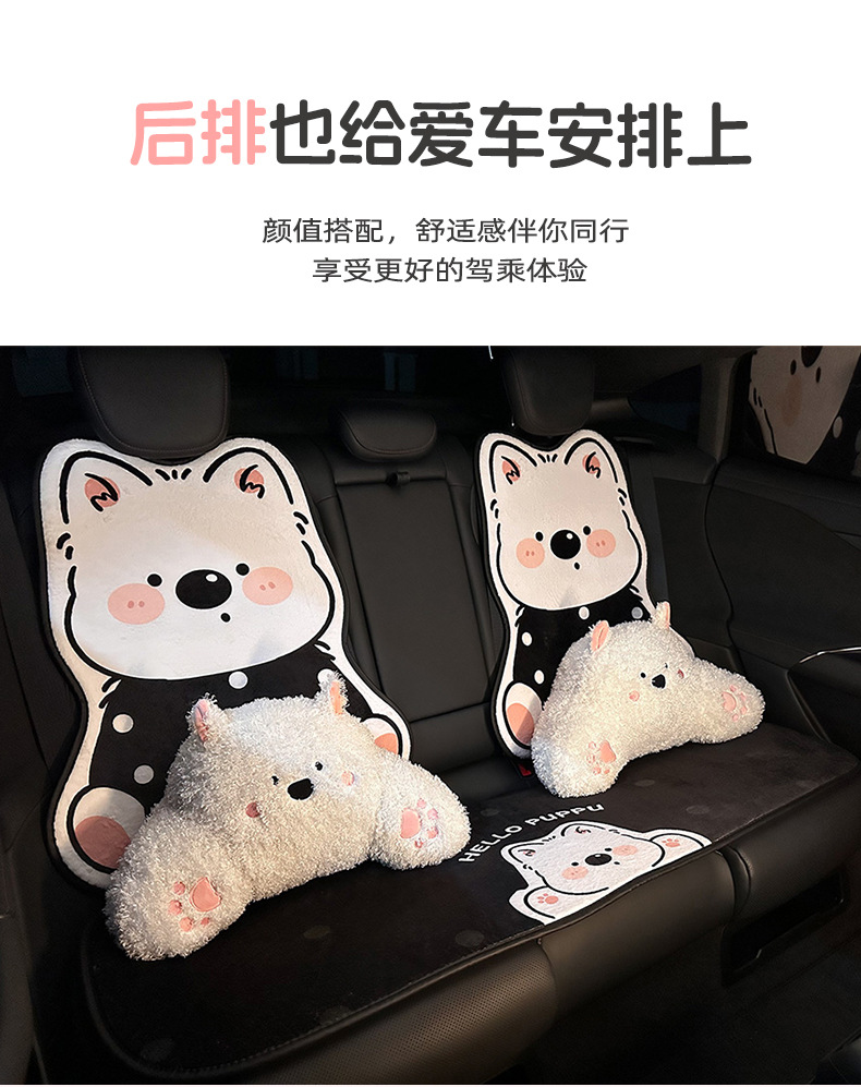Blue Rain's New Cartoon Car Seat Cushion, Winter Plush Warm Car Seat Cushion, Winter Car Seat Cover for Use in the Car