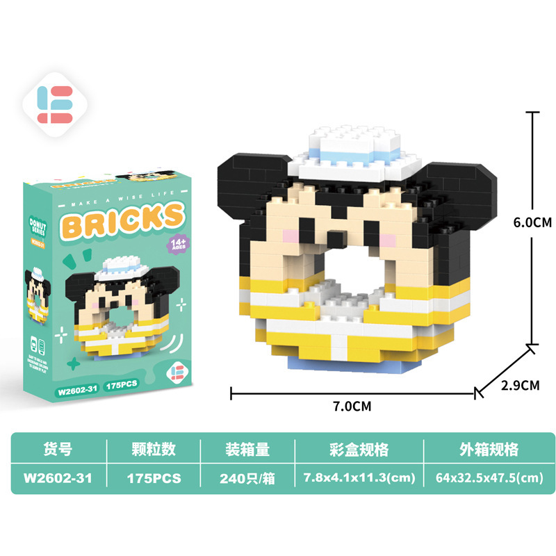 国境を越えた互換性のあるレゴの微粒子の組み立て積み木ネットの赤い漫画の子供の知育玩具の子供の日のプレゼントの卸売り|undefined