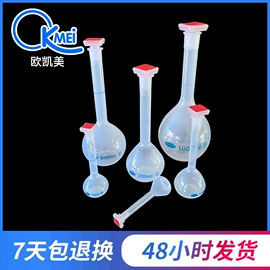 量筒、量杯;洗瓶;烧杯、烧瓶