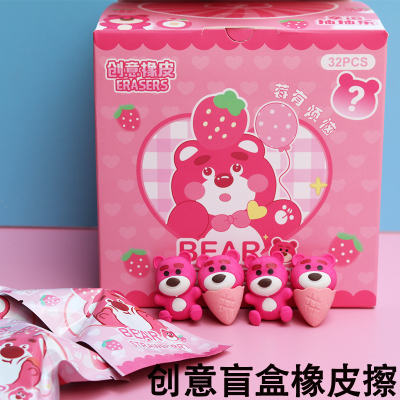 222 딸기곰/블라인드백 지우개