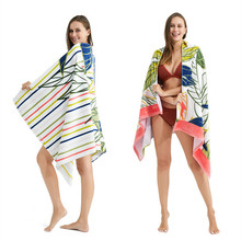 加厚沙滩巾美式轻奢双面活性印花加大游泳全棉浴巾170*85吸水性强