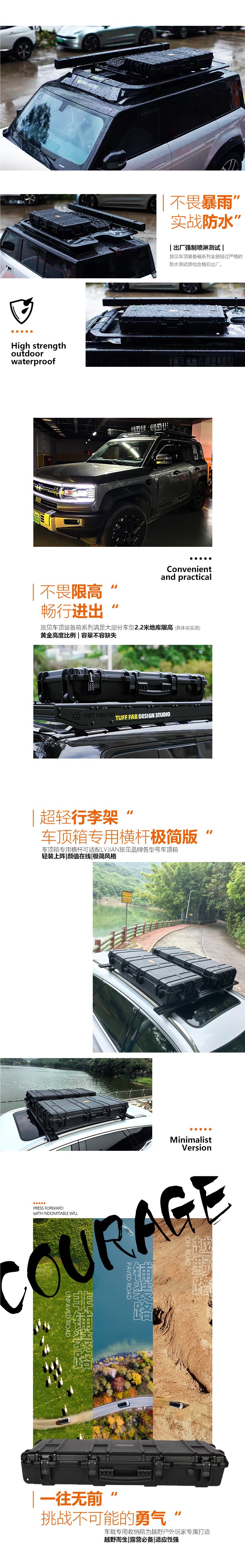 Car roof luggage box, roof equipment box, travel box, waterproof roof box, vehicle storage box, roof expansion accessory