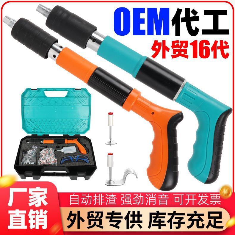 钉枪线槽固钉器射钉枪钉枪水电装修一体炮迷你消音吊顶临造