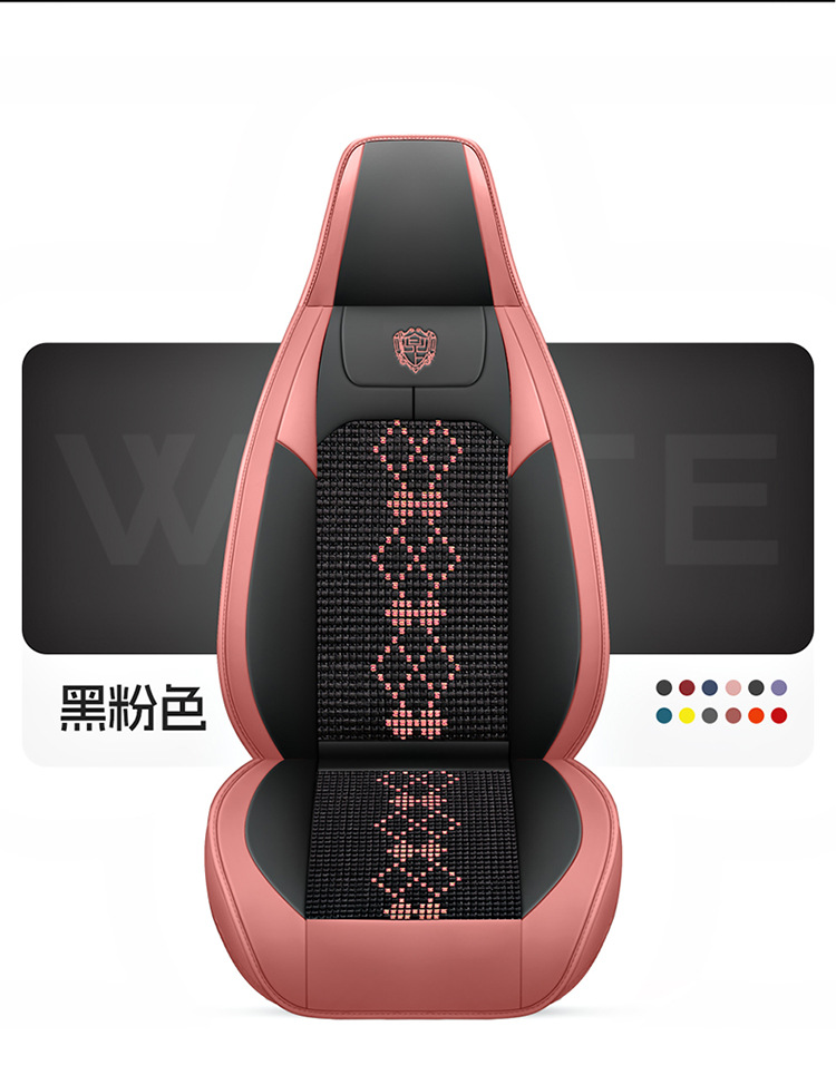 26-Year New Model Leather Ice Silk One-Piece Universal Car Seat Cushion for All Seasons, Summer Cushion, Physical Product Export to Amazon