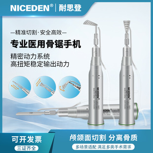 Niceden������ƽع��֙C�ǿ����g���[䏹ǵ����g����ǻ�й�����
