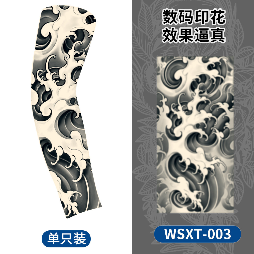 WSXT-003【단일 팩】