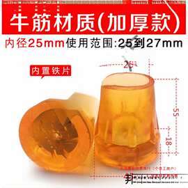拐杖头脚垫胶套拐棍垫牛筋防滑脚垫配件耐磨加厚橡胶套灰色透明红