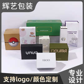 厂家礼盒精品茶叶包装盒双开天地盖纸盒内衬开窗高级感小批量加厚