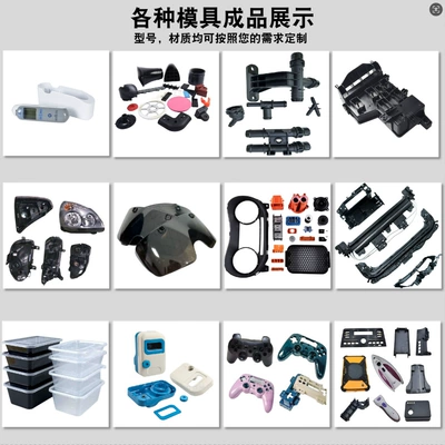 Mouse Mold Shell Injection Avtomobil hissələri qəlibləri