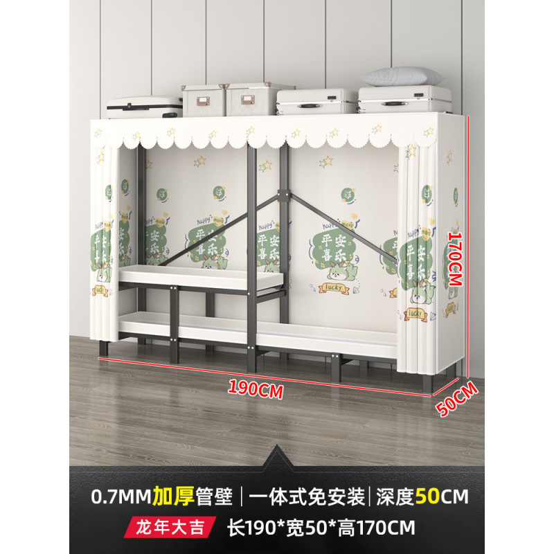 衣柜家用卧室免安装折叠简易布衣柜出租房用全钢架结实耐用衣橱|undefined