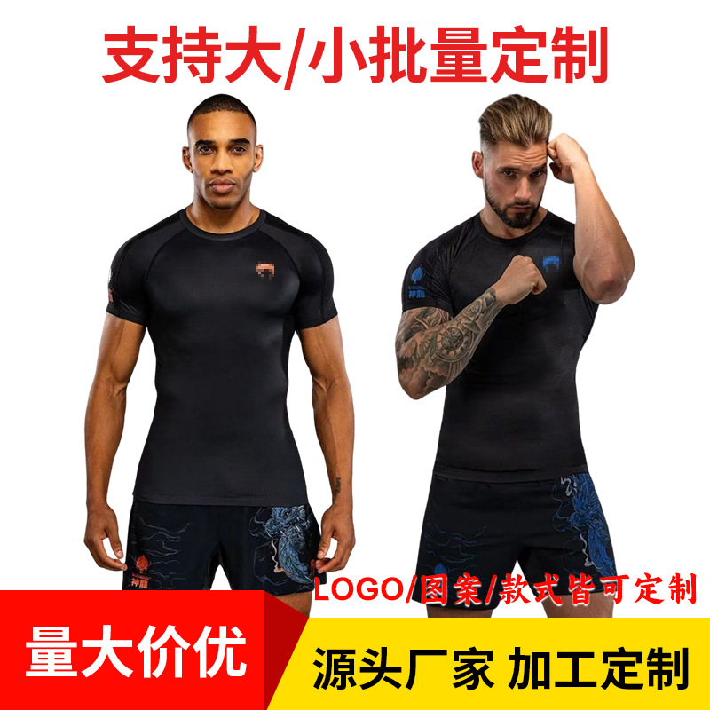 毒液搏击散打比赛运动训练服成人儿童紧身速干短袖短裤拳击服套装