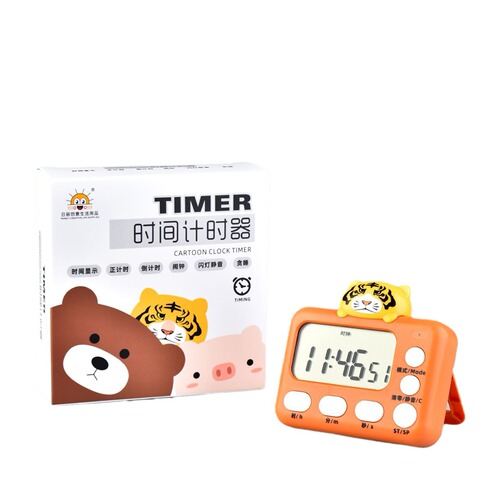 Creative RB631 Tiger Electronic Timer Cartoon Animal Student Question Time Manager Oven Timer