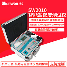 SW2010ֱ�xʽ�}�܃x���ܽ^�����}�ܜyԇ�x�^���ӵ�ֵ�}�ܶȜyԇ�x