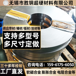 Monel400���ˠ��Ͻ� N04400�~懺Ͻ��/��/��/���� NS6400 䓎�