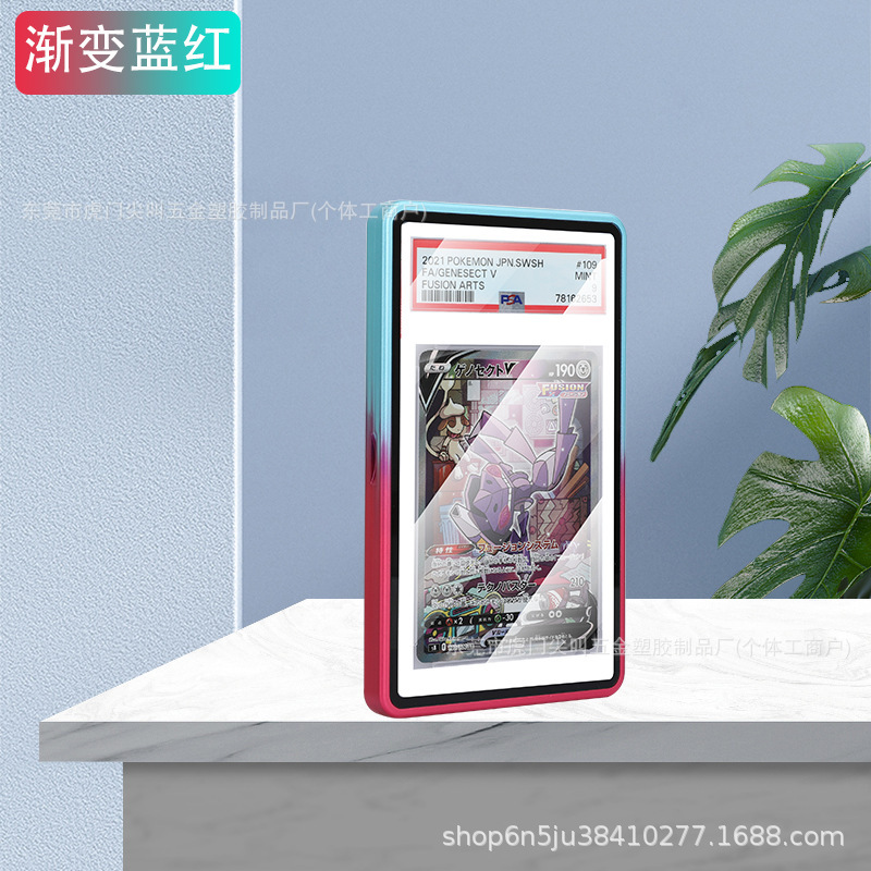 适用psa35评级卡保护套专用游戏明星卡bgs评级卡保护套金属跨境|undefined