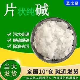 磷酸盐;氯化物;营养性添加剂