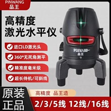 Ʒ��ˮƽ�x2��3��5��12/16���߾��ȾG�⏊������ԄӴ򼚾����b