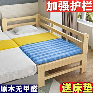 Children's Wooden Bed Princess Bed Solid Wood Single Crib Widened Splicing Bed Boy Girl Bed Baby Splicing Large Bed