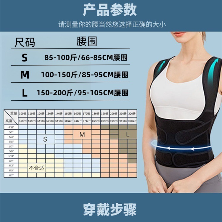 Amazon 姿勢矯正装置男性と女性のためのサポート側弯症とローバック矯正ベルト調節可能な姿勢矯正ベルト用品クロスボーダー|undefined