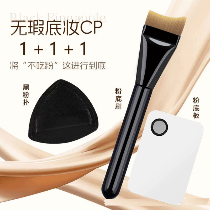 月牙粉底刷黑色扁头弧形不吃粉面膜刷轻薄服帖无刷痕软毛化妆刷|undefined