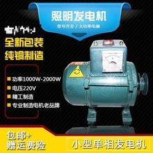 XD皮带式 220V柴油机 照明发电机1000W小型发动机家用纯铜线汽油