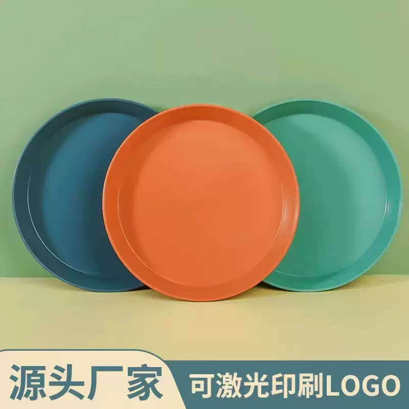 家用圆形盘子创意小麦秸秆彩色圆盘酒店商用自助餐菜盘饺子盘批发