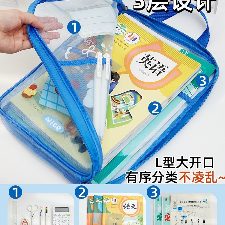 小槑同学 腊肠狗L型三层科目分类袋小学生学科收纳袋文件袋书本作|undefined