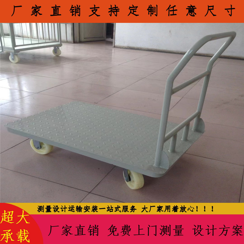 小拖车 小拉车 物流搬运小推车 花纹钢板小车