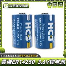 ��\/HCBԭ�b��ƷER14250 1/2AA 3.6V늳ع��؃x���O��x���늳�